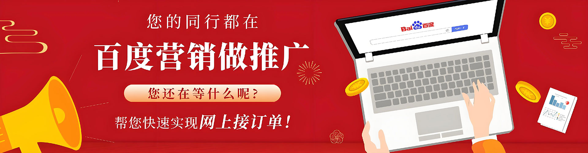 普安sem服务
